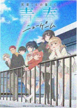 斗罗大陆1第101-150集